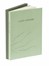  R�bora Clemente : Canti anonimi.  Enrico Della Torre  - Asta Libri, autografi e manoscritti - Libreria Antiquaria Gonnelli - Casa d'Aste - Gonnelli Casa d'Aste