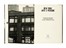  Mulas Ugo : New York: arte e persone. Fotografia, Arte  Alan Solomon, Michele Provinciali  - Auction Books, Autographs and Manuscripts - Libreria Antiquaria Gonnelli - Casa d'Aste - Gonnelli Casa d'Aste
