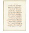  al-Khuri Niqulas : Poesie cristiane. Letteratura straniera, Letteratura  - Auction Books, Autographs and Manuscripts - Libreria Antiquaria Gonnelli - Casa d'Aste - Gonnelli Casa d'Aste