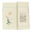  Zhengy�n H�  (Contea di Xiuning, Huang-shan,  - Nanchino, 1674) : Shi-chu-chai chien-p'u (Album dello studio dei dieci bamb�).  - Asta Arte Antica, Moderna e Contemporanea [parte I] - Libreria Antiquaria Gonnelli - Casa d'Aste - Gonnelli Casa d'Aste