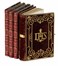 Alighieri Dante : La Divina Commedia... Dantesca, Letteratura classica, Legatura, Religione, Gesuitica, Letteratura, Letteratura, Collezionismo e Bibliografia, Religione  - Auction Libri, Autografi e Manoscritti - Libreria Antiquaria Gonnelli - Casa d'Aste - Gonnelli Casa d'Aste