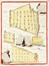  Cartografia, Geografia e viaggi : Raccolta di cabrei storici del territorio toscano.  - Auction Arte Antica, Moderna e Contemporanea [parte I] - Libreria Antiquaria Gonnelli - Casa d'Aste - Gonnelli Casa d'Aste