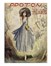  Autori vari : Lotto composto di 161 incisioni a tema pubblicitario.  - Asta Arte Antica, Moderna e Contemporanea - Libreria Antiquaria Gonnelli - Casa d'Aste - Gonnelli Casa d'Aste