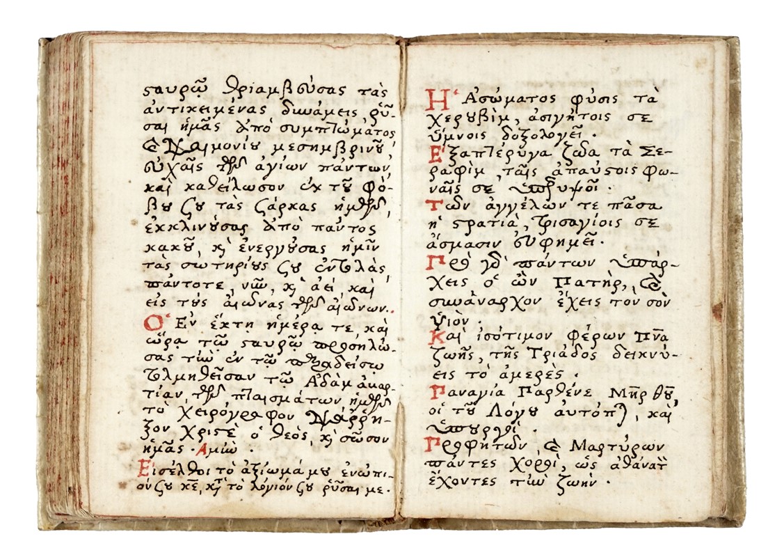 Salterio antologico manoscritto in greco.