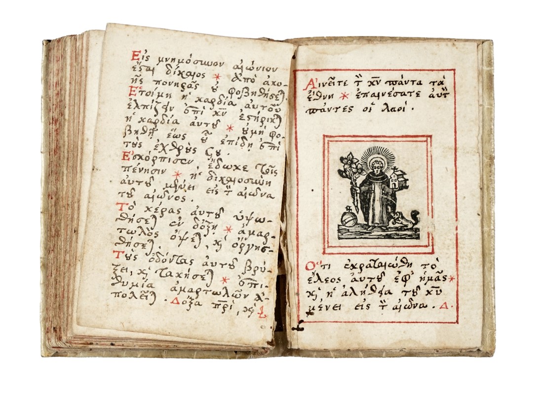 Salterio antologico manoscritto in greco.