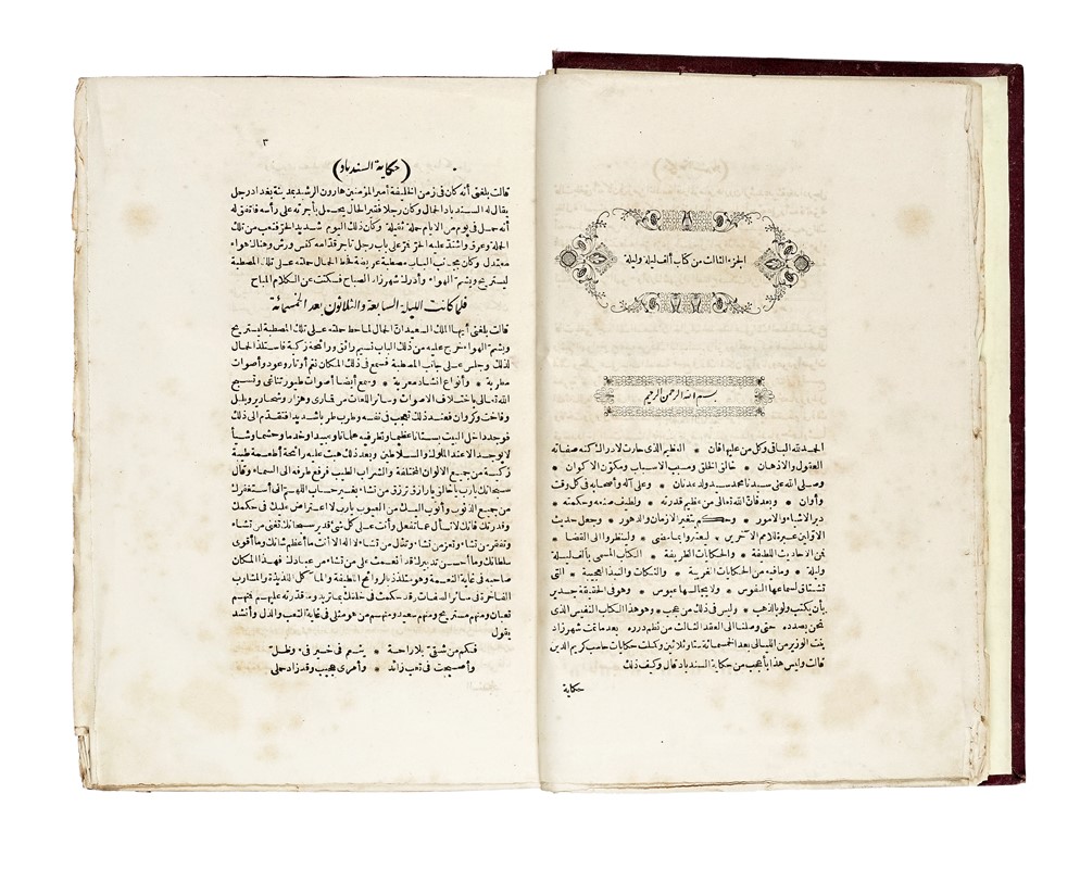 Kitab alf layla wa layla: ?Il libro delle mille e una nottè, in lingua araba.