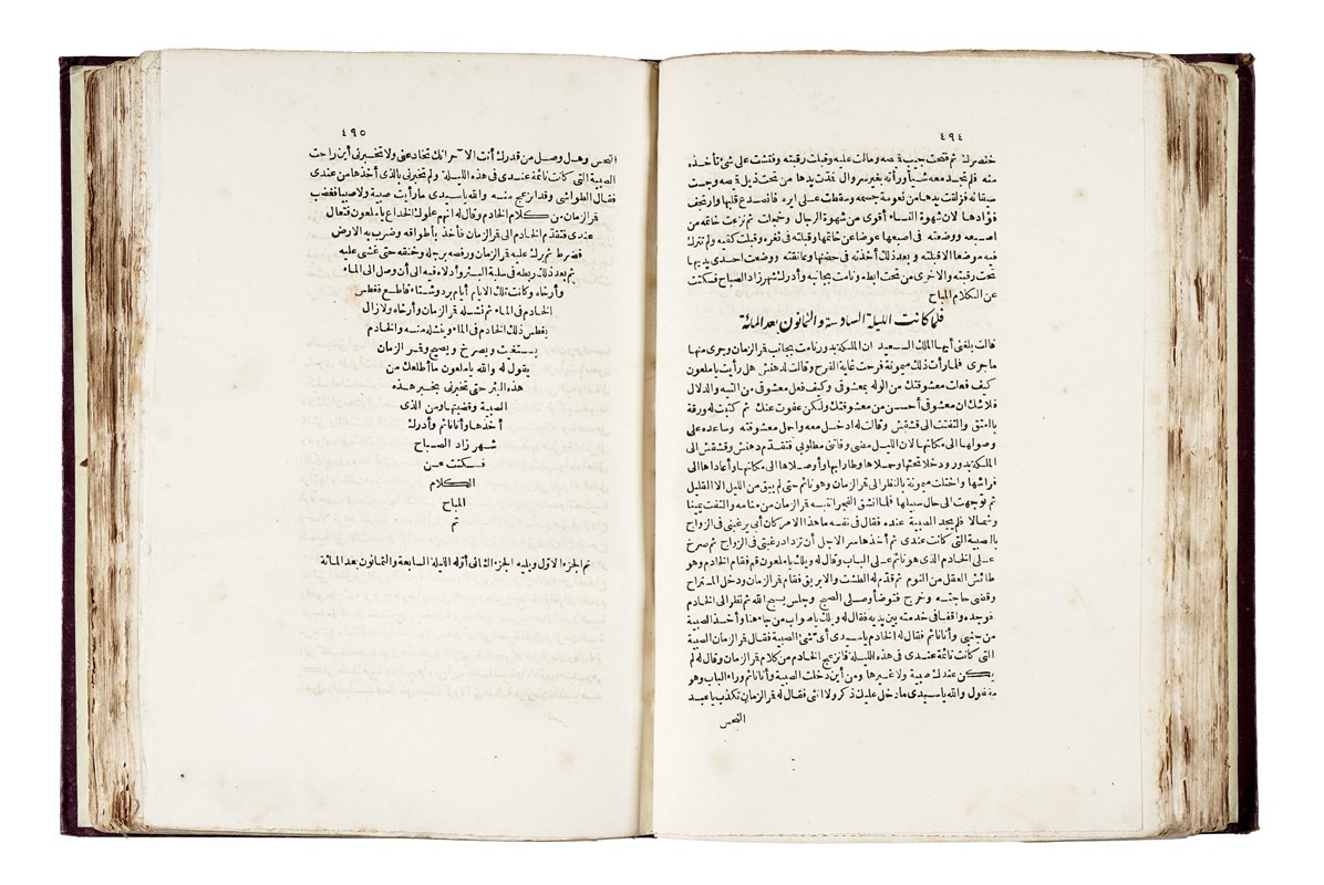 Kitab alf layla wa layla: ?Il libro delle mille e una nottè, in lingua araba.
