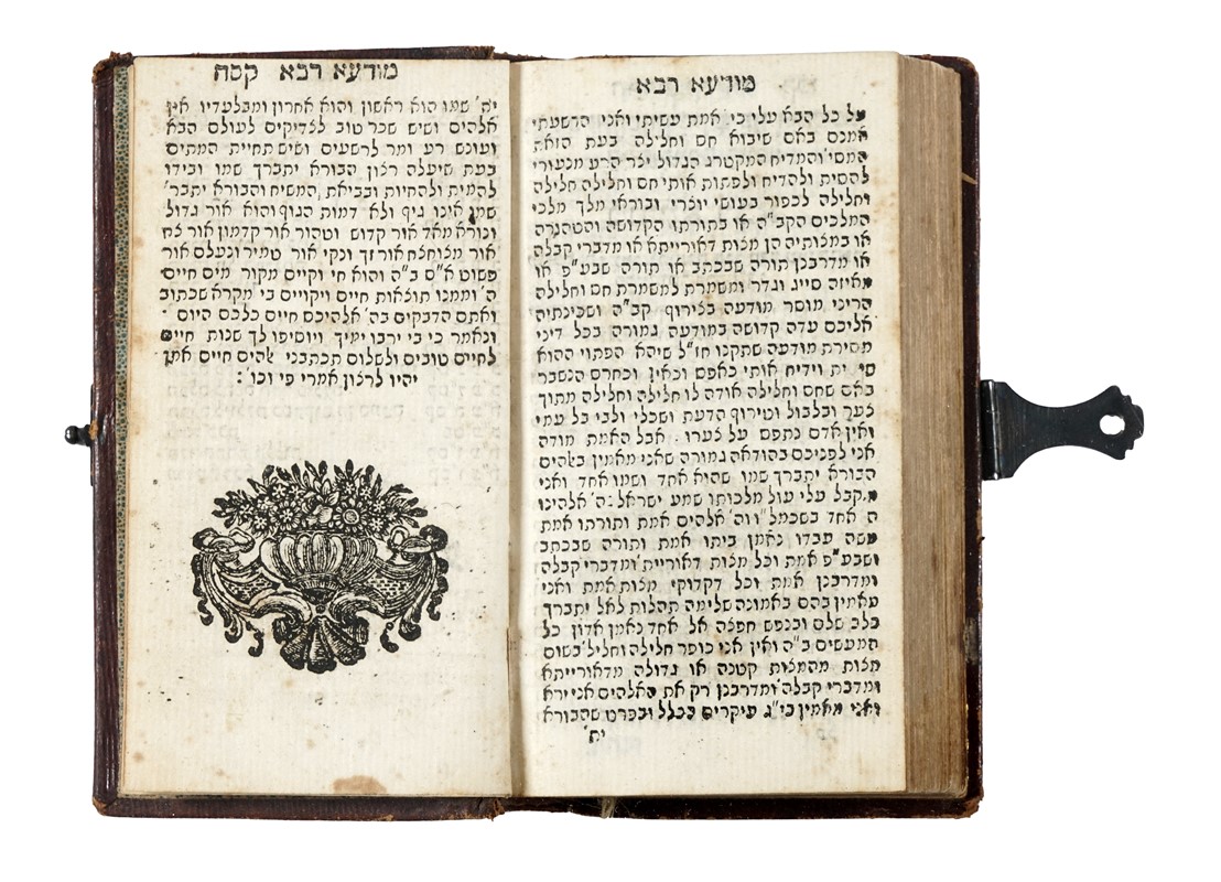 Sefer Tehillim (?Libro dei Salmi?).