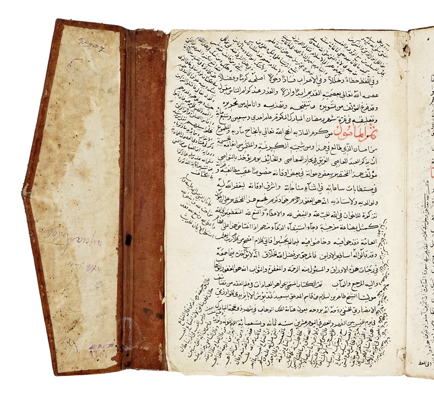 Kitab al-Jawahir al-?ibadat fi-?ilm al-Fiqh.