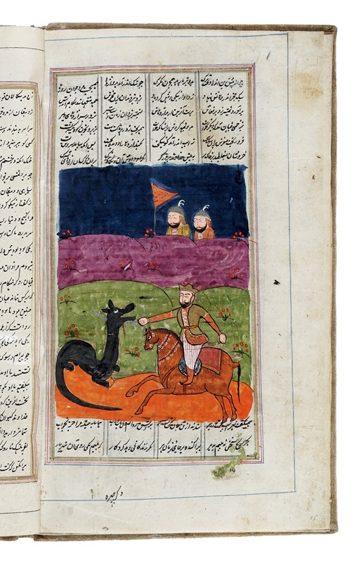 Shahnameh (?Libro dei Rè).