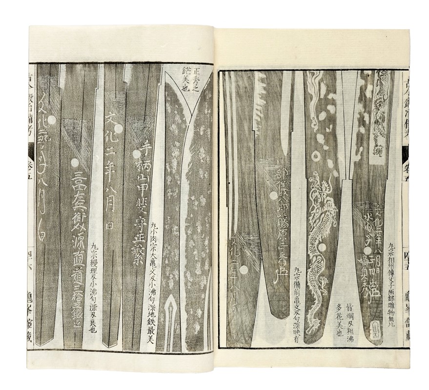 Kokon Kaji Biko (?Note sulla forgiatura antica e modern&agrave;).