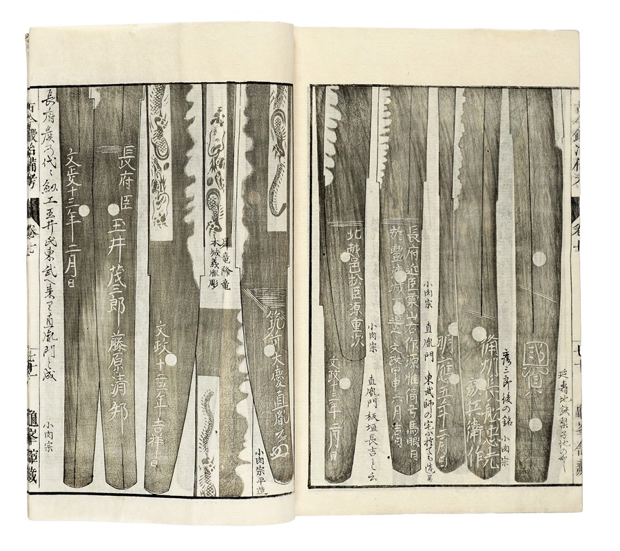 Kokon Kaji Biko (?Note sulla forgiatura antica e modern&agrave;).