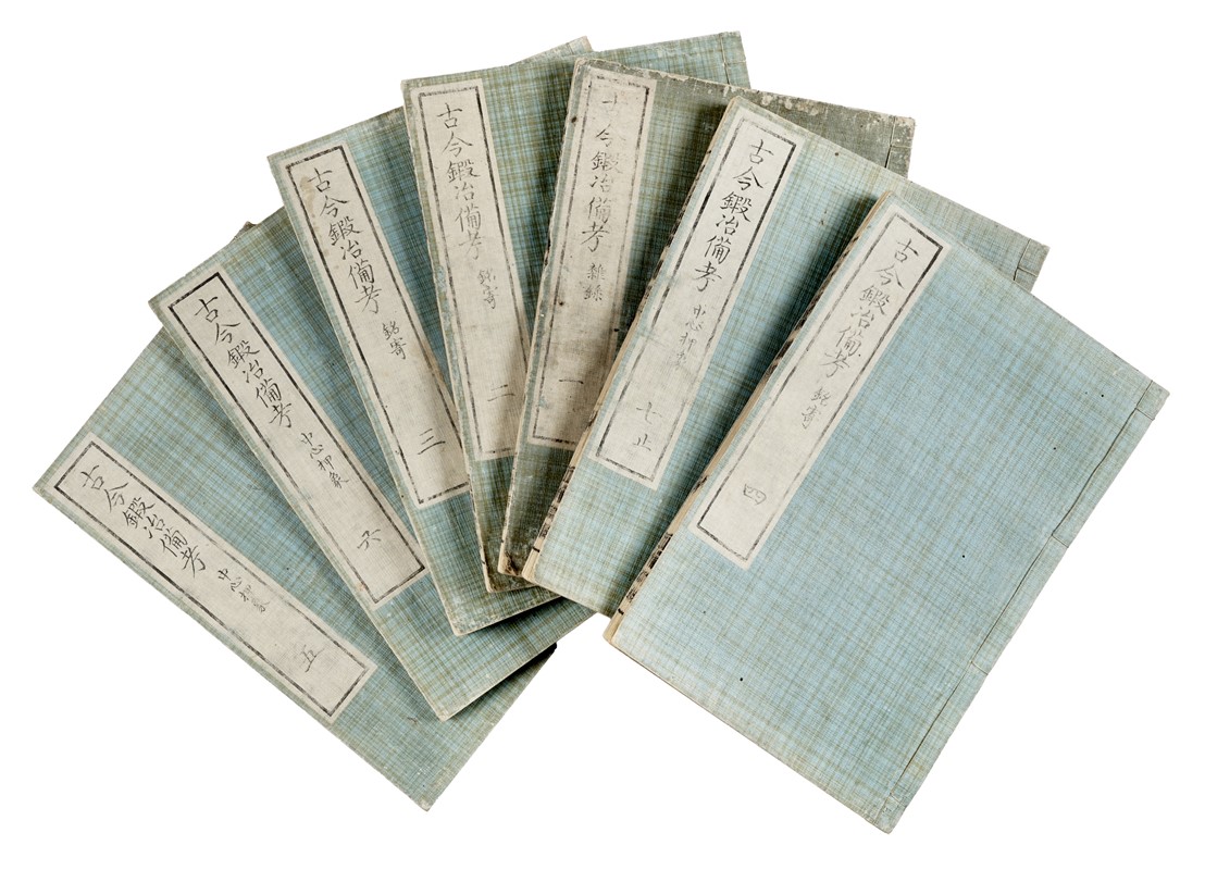 Kokon Kaji Biko (?Note sulla forgiatura antica e modern&agrave;).