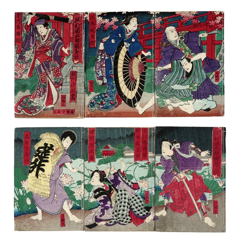 Sawamura Tanosuke Akebono Soshi, Parti 1 e 3 (entrambe composte da un quaderno del ?Sopr&agrave;,...