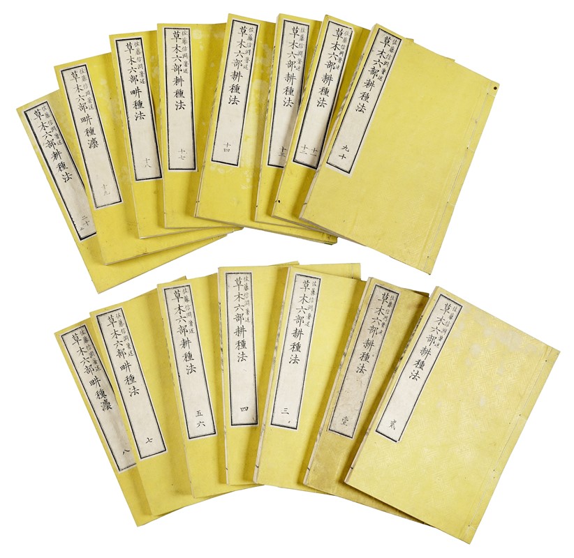 Somoku Rokubu Koshuho (?Metodi di coltivazione in sei parti di piante e alberi?).