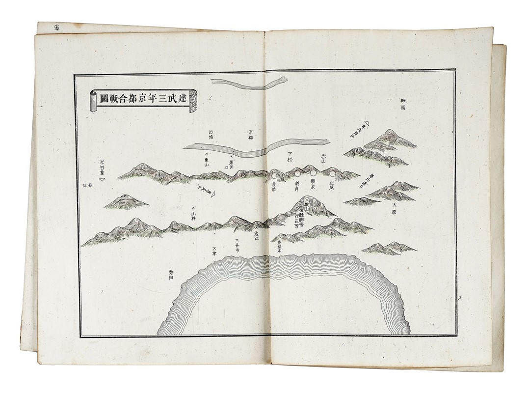 Seizoku Kocho Shiryaku Jirui Daizen Senchi Gaizu-Zen (letteralmente: ?Storia principale e seguito...