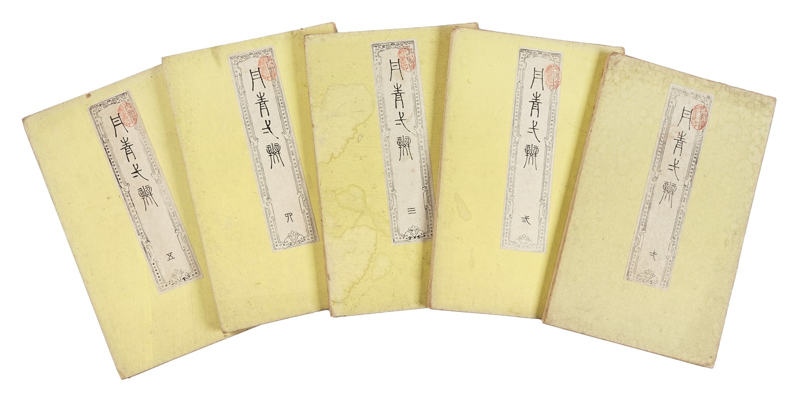 Tansei Ippan: ?Il Rosso e il Blu?.