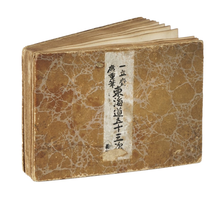 Le 53 Stazioni del Tokaido (Tokaido Gojusan-Tsugi).