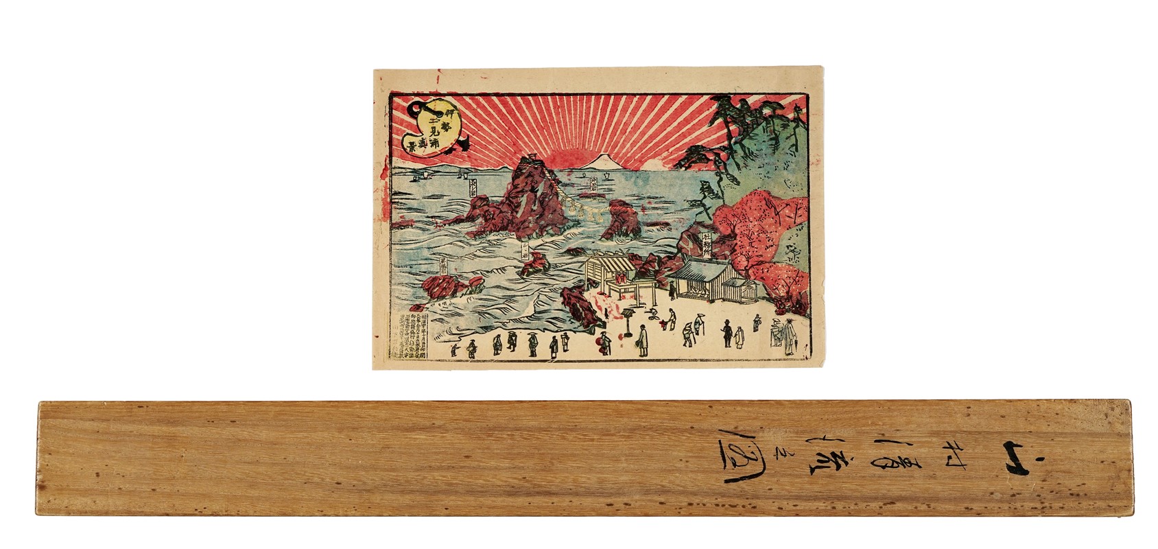 Due kakemono con vedute paesistiche.