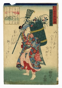  Utagawa Kuniyoshi  (Edo,, 1798 - 1861) : Una poesia di Chnagon Kanesuke.  - Auction Prints, drawings & paintings | Old master, modern and contemporary art - Libreria Antiquaria Gonnelli - Casa d'Aste - Gonnelli Casa d'Aste