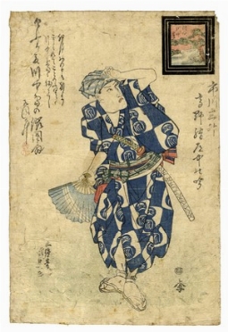  Utagawa Kunisada I (Toyokuni III)  (Edo, 1786 - 1865) : L'attore Ichikawa Danj?r?.  - Auction Prints, drawings & paintings | Old master, modern and contemporary art - Libreria Antiquaria Gonnelli - Casa d'Aste - Gonnelli Casa d'Aste