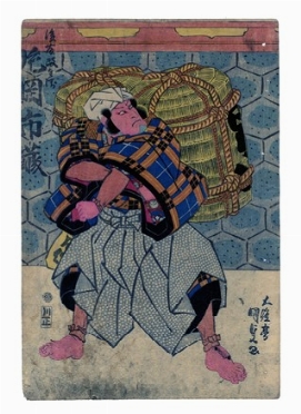  Utagawa Kunisada I (Toyokuni III)  (Edo, 1786 - 1865) : L'attore Kataoka Ichiz nel ruolo del feroce samurai Matabei Goto.  - Auction Prints, drawings & paintings | Old master, modern and contemporary art - Libreria Antiquaria Gonnelli - Casa d'Aste - Gonnelli Casa d'Aste