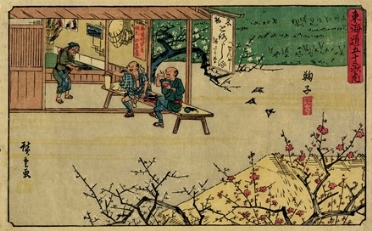  Utagawa Hiroshige I (And? Tokutar?)  (Yayosu Quay, Edo, 1797 - 1858) : Mariko.  - Auction 	Ancient, modern and contemporary art - Libreria Antiquaria Gonnelli - Casa d'Aste - Gonnelli Casa d'Aste