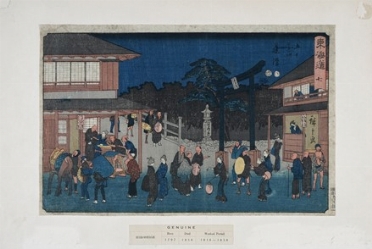  Utagawa Hiroshige I (And? Tokutar?)  (Yayosu Quay, Edo, 1797 - 1858) : Fujisawa.  - Auction 	Ancient, modern and contemporary art - Libreria Antiquaria Gonnelli - Casa d'Aste - Gonnelli Casa d'Aste