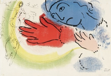  Marc Chagall  (Vitebsk, 1887 - St. Paul de  Vence, 1985) : L'ecuyere (The Woman Circus-Rider).  - Asta Arte Moderna e Contemporanea [Parte II] - Libreria Antiquaria Gonnelli - Casa d'Aste - Gonnelli Casa d'Aste