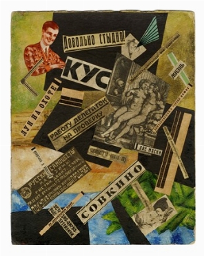  Gustav Klucis  (Koni Parish, 1895 - Mosca, 1938) : Untitled.  - Asta Arte Moderna e Contemporanea [Parte II] - Libreria Antiquaria Gonnelli - Casa d'Aste - Gonnelli Casa d'Aste