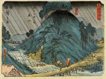  Ando Hiroshige  (Edo, 1797 - 1858) : Tsuchiyama sotto la pioggia: Monte e fiume Suzuka (Suzukayama, Suzukagawa).  - Asta Grafica & Libri - Libreria Antiquaria Gonnelli - Casa d'Aste - Gonnelli Casa d'Aste