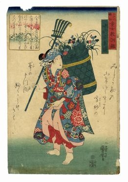  Utagawa Kuniyoshi  (Edo,, 1798 - 1861) : Una poesia di Chûnagon Kanesuke.  - Asta Stampe, disegni e dipinti antichi, moderni e contemporanei - Libreria Antiquaria Gonnelli - Casa d'Aste - Gonnelli Casa d'Aste