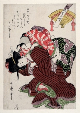  Kitagawa Utamaro  (Edo, 1753 - 1806) : Amagoi komachi (Komachi prega per la pioggia).  - Asta Arte Antica, Moderna e Contemporanea - PARTE I - Libreria Antiquaria Gonnelli - Casa d'Aste - Gonnelli Casa d'Aste