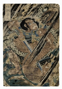  Katsukawa Shuntei  (1770 - 1820) : Egara no Heita uccide il serpente Uwabami.  - Auction Ancient Art [I Part] - Libreria Antiquaria Gonnelli - Casa d'Aste - Gonnelli Casa d'Aste