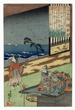  Utagawa Kuniyoshi  (Katsushika, 1796 - Edo, 1861) : Poesia di Minamoto no Kanemasa.  - Auction Ancient Art [I Part] - Libreria Antiquaria Gonnelli - Casa d'Aste - Gonnelli Casa d'Aste