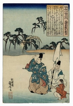  Utagawa Kuniyoshi  (Edo,, 1798 - 1861) : Poesia di Fujiwara no Toshiyuki no Ason.  - Auction Ancient Art [I Part] - Libreria Antiquaria Gonnelli - Casa d'Aste - Gonnelli Casa d'Aste