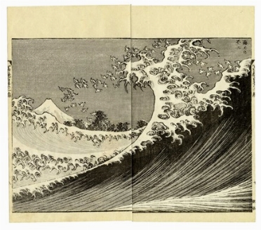  Katsushika Hokusai  (Edo, 1760 - 1849) : Kaijo no Fuji (Il Fuji dal mare).  - Auction Ancient Art [I Part] - Libreria Antiquaria Gonnelli - Casa d'Aste - Gonnelli Casa d'Aste