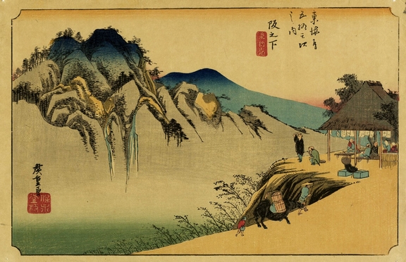 Utagawa Hiroshige I (And? Tokutar?)  (Yayosu Quay, Edo, 1797 - 1858)